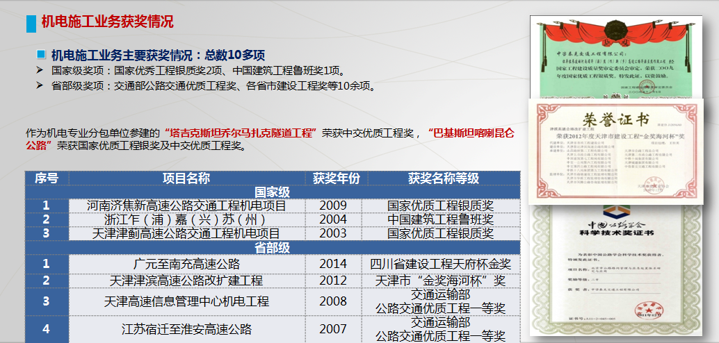 1519798167404111.jpg 3施工.jpg